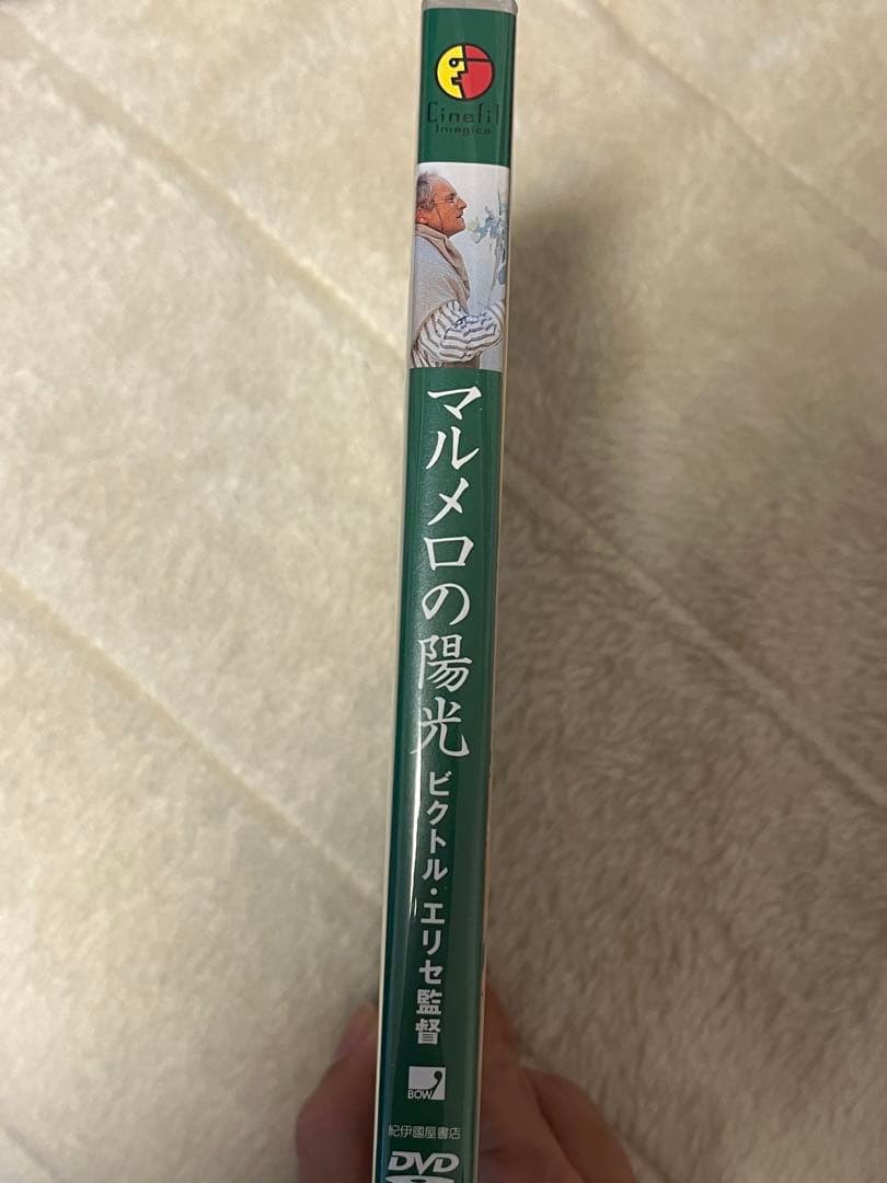 マルメロの陽光　dvd