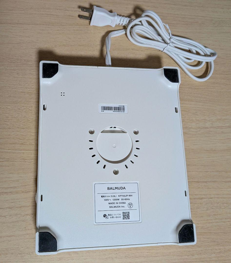 最終価格【2.3回使用】BALMUDA ムーンケトル ホワイト KPT02JP