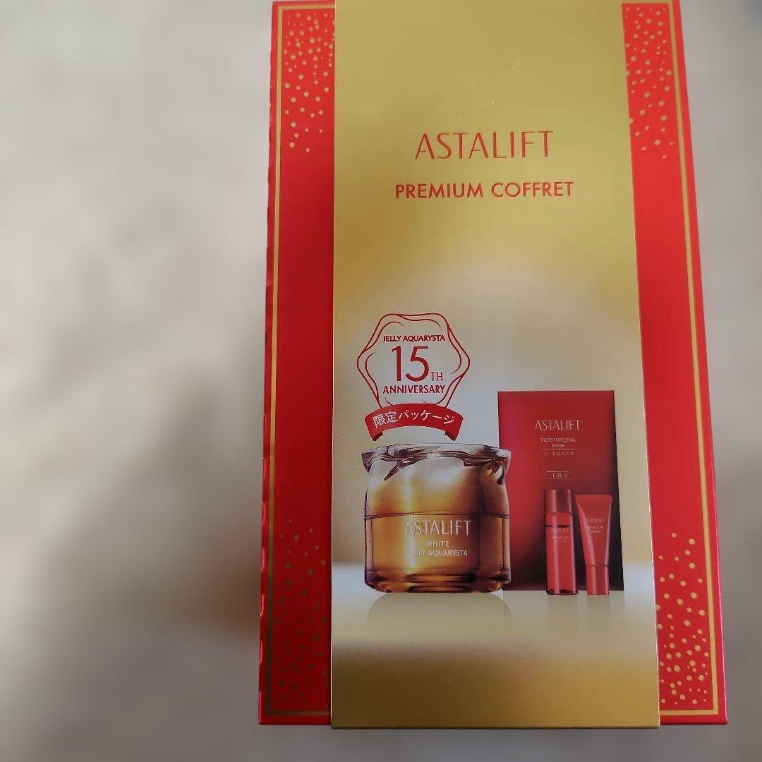 ASTALIFT プレミアムコフレ 15周年限定　アスタリフト