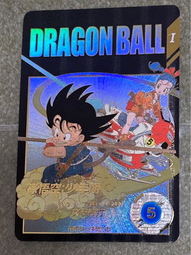 EX2-009 孫悟空少年期 パラレル ex2009 孫悟空少年期パラレル