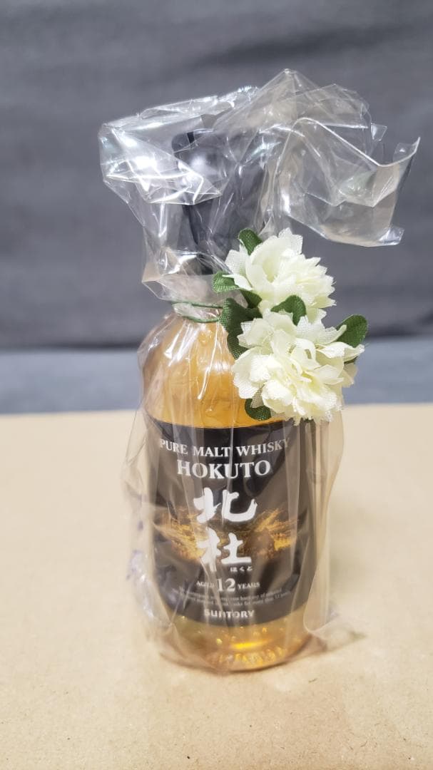 ※希少※ミニボトル美品！　響　山崎　豪華10本セット