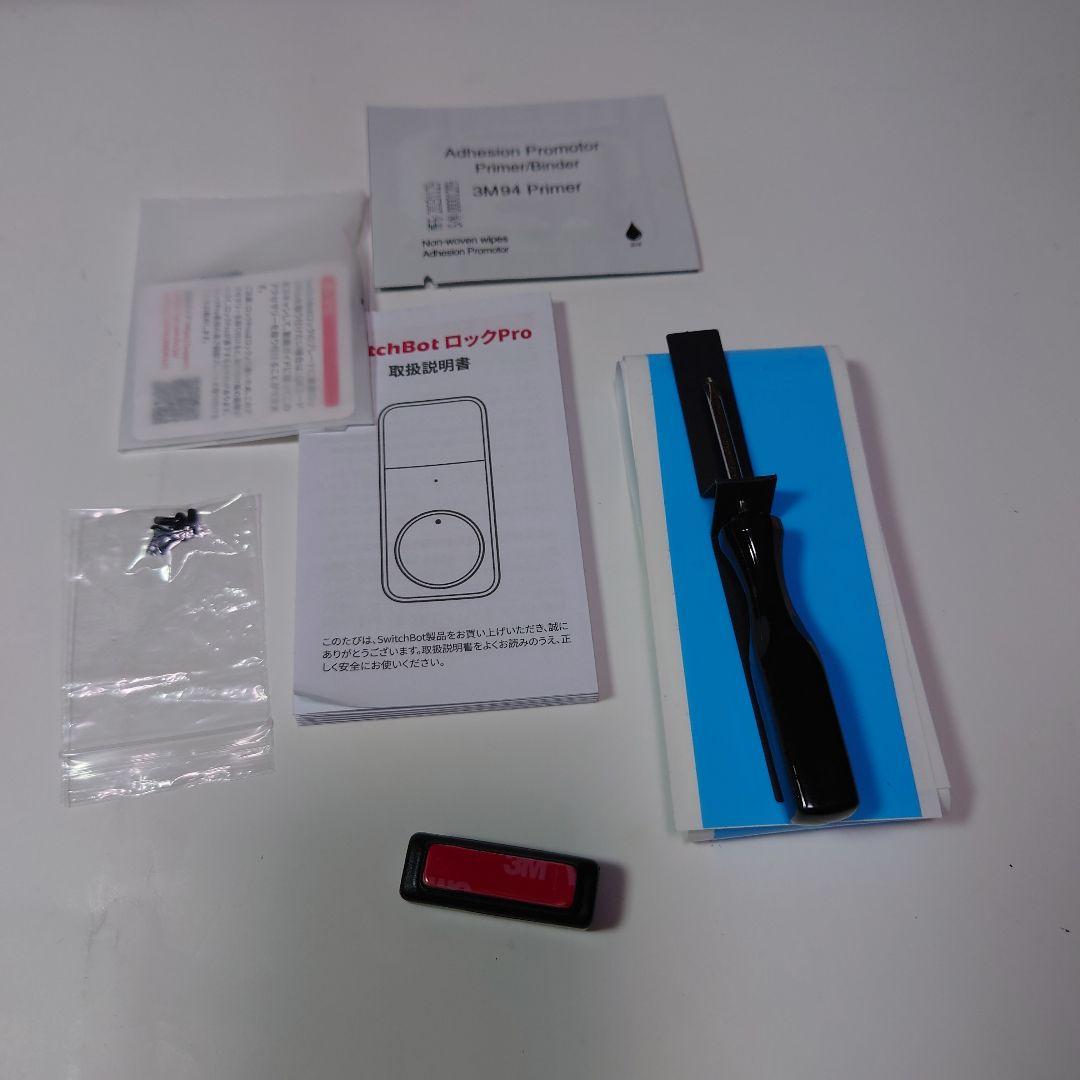 SwitchBot ロック Pro２個、指紋認証パッド、バッテリー４個　セット