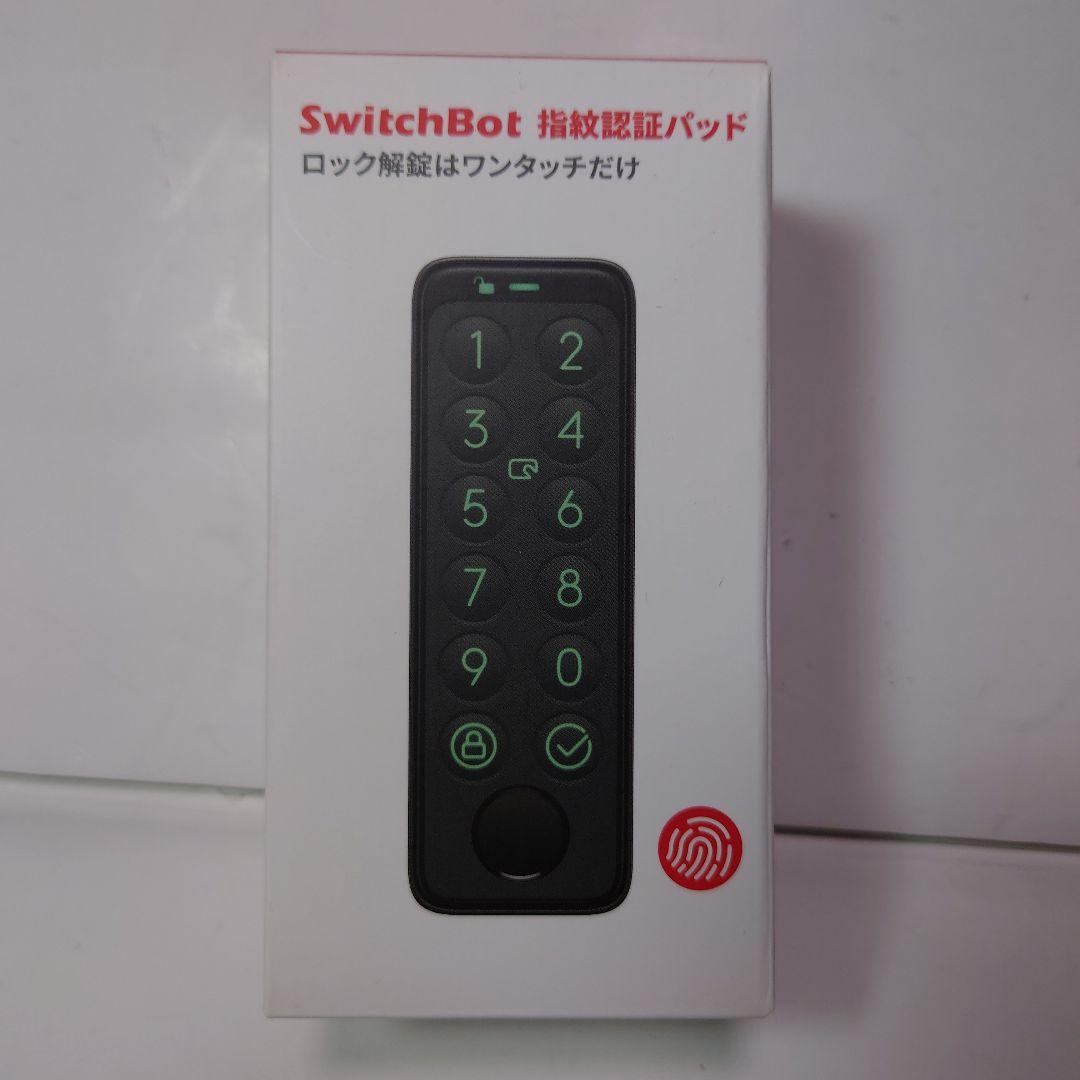 SwitchBot ロック Pro２個、指紋認証パッド、バッテリー４個　セット