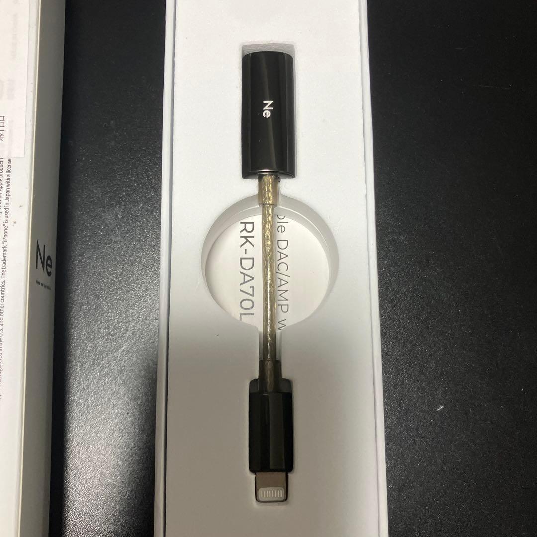 ラディウスNe RK-DA70L Lightning 変換コネクタ　ハイレゾ