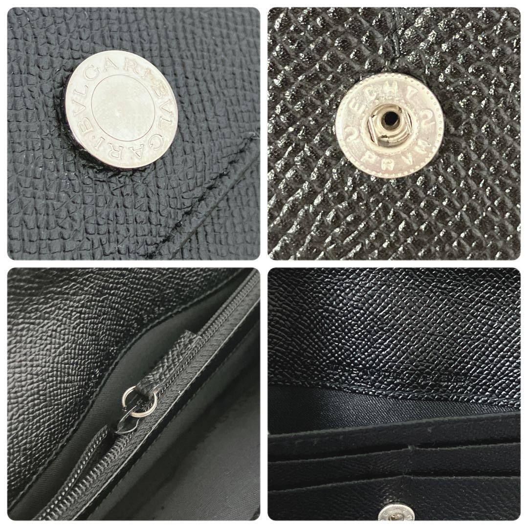 BVLGARI ブルガリ　長財布　ロゴマニア　二つ折り財布　☆美品☆ 正規品