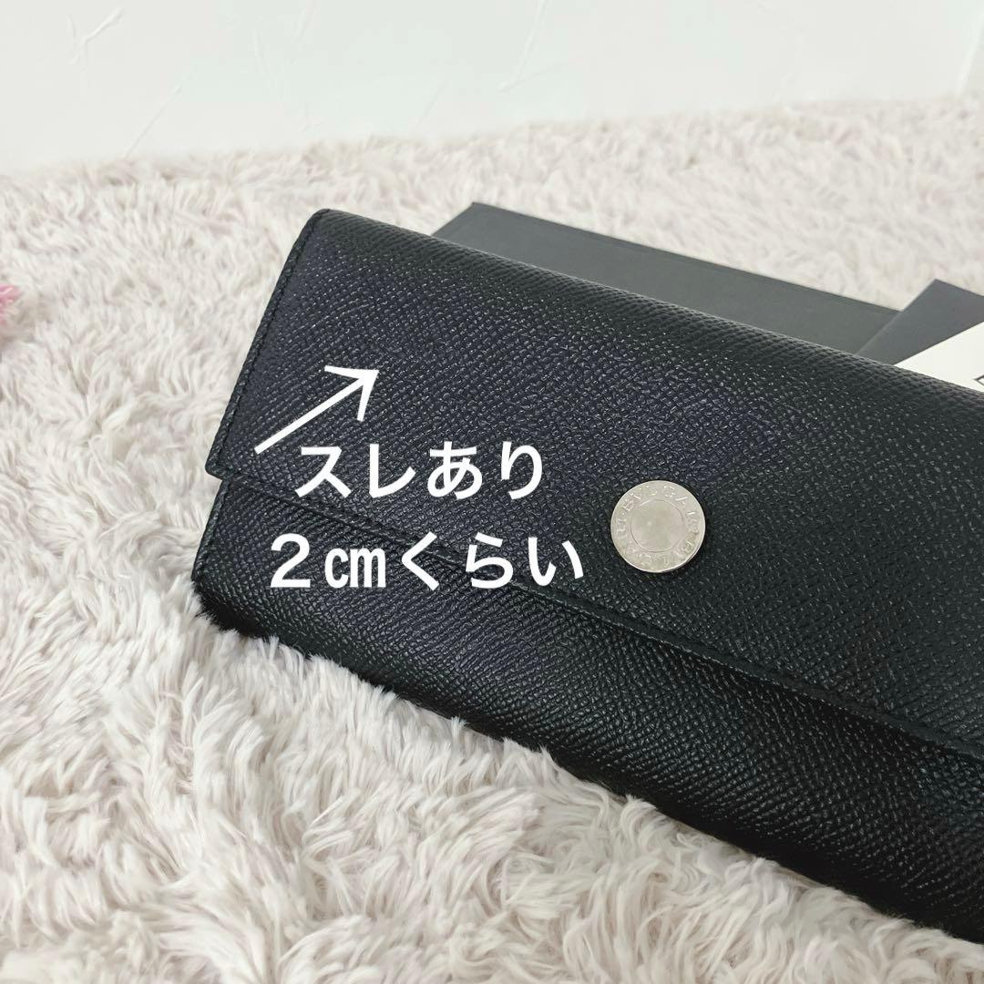 BVLGARI ブルガリ　長財布　ロゴマニア　二つ折り財布　☆美品☆ 正規品