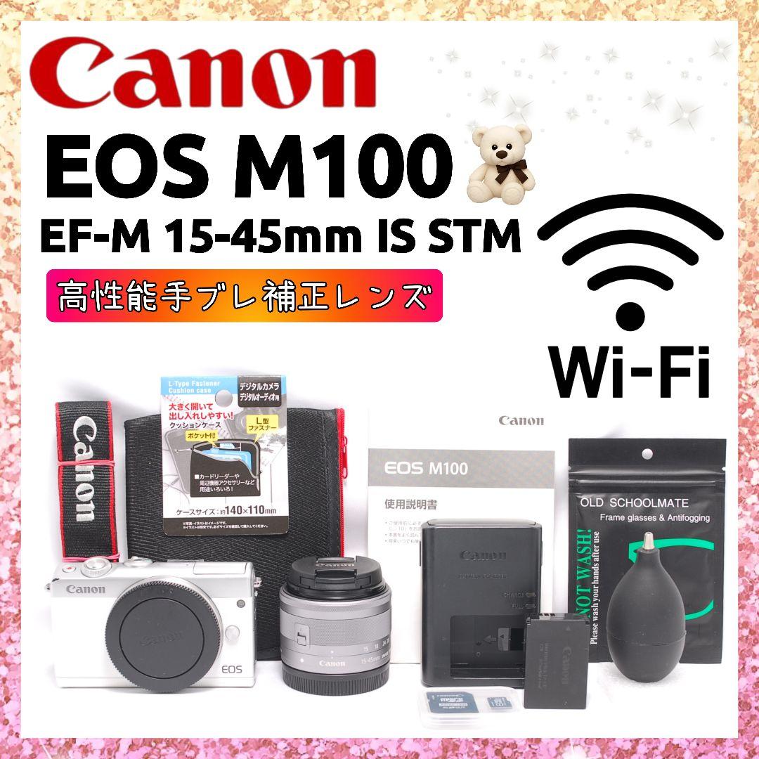 ❤即購入1000円OFF❤ キャノン EOS M100 軽量 ミラーレスカメラ
