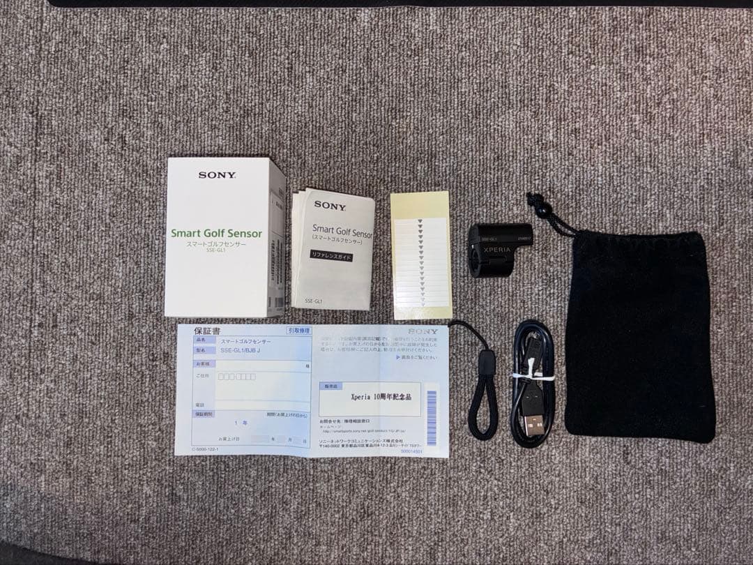 【美品】SONY(ソニー) スマートゴルフセンサー SSE-GL1 XPERIA