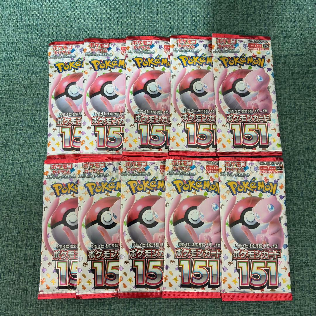 ポケモンカード151 10パック まとめ売り