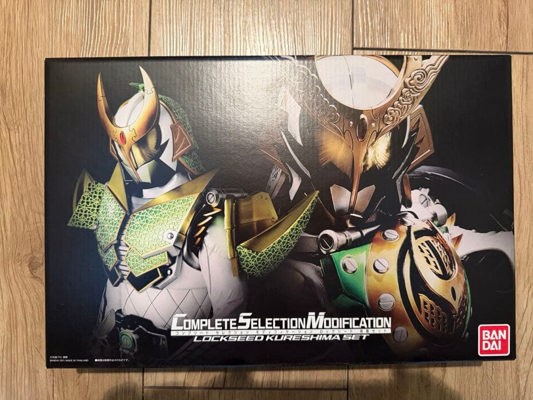 仮面ライダー鎧武　CSMロックシード呉島セット