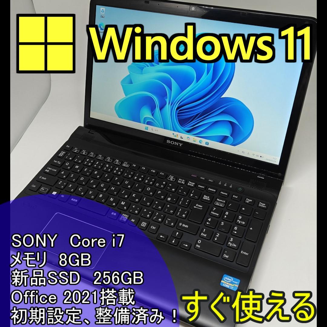 【SONY】爆速 Corei7/新品SSD256GB ノートパソコン 8G B4