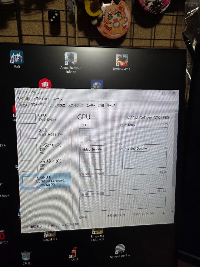 GTX1660 STORMX 6GB GDDR5 グラフィックボード