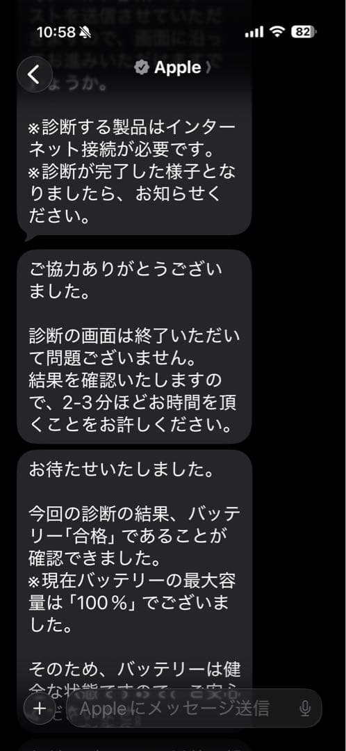 11インチiPad Pro Wi-Fi 128GB スペースグレイ（第3世代）