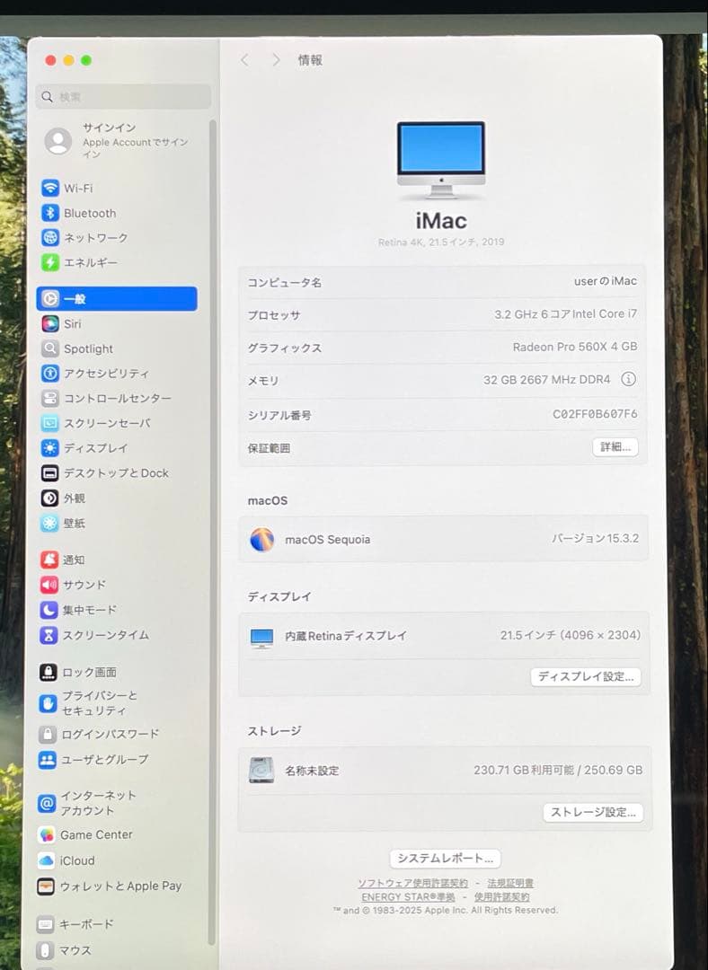 iMac A2116 RETINA 4K i7-8700 256GB 美品#4