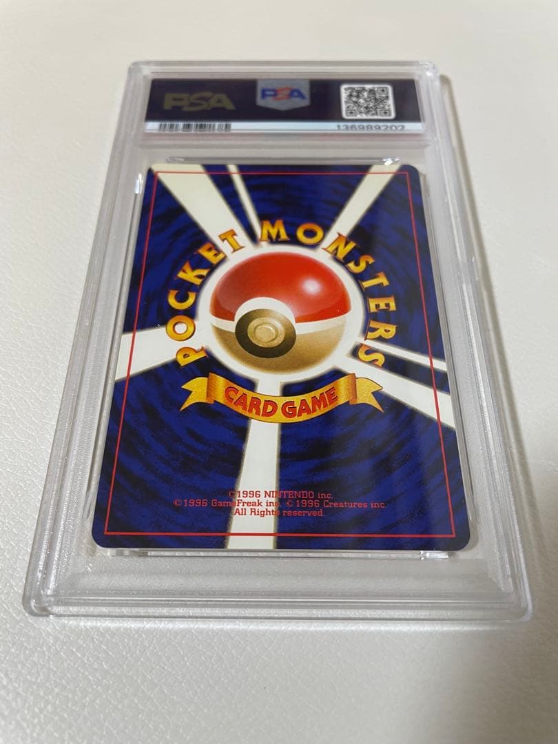 【PSA8】 旧裏　カツラのリザードン ポケモンカード