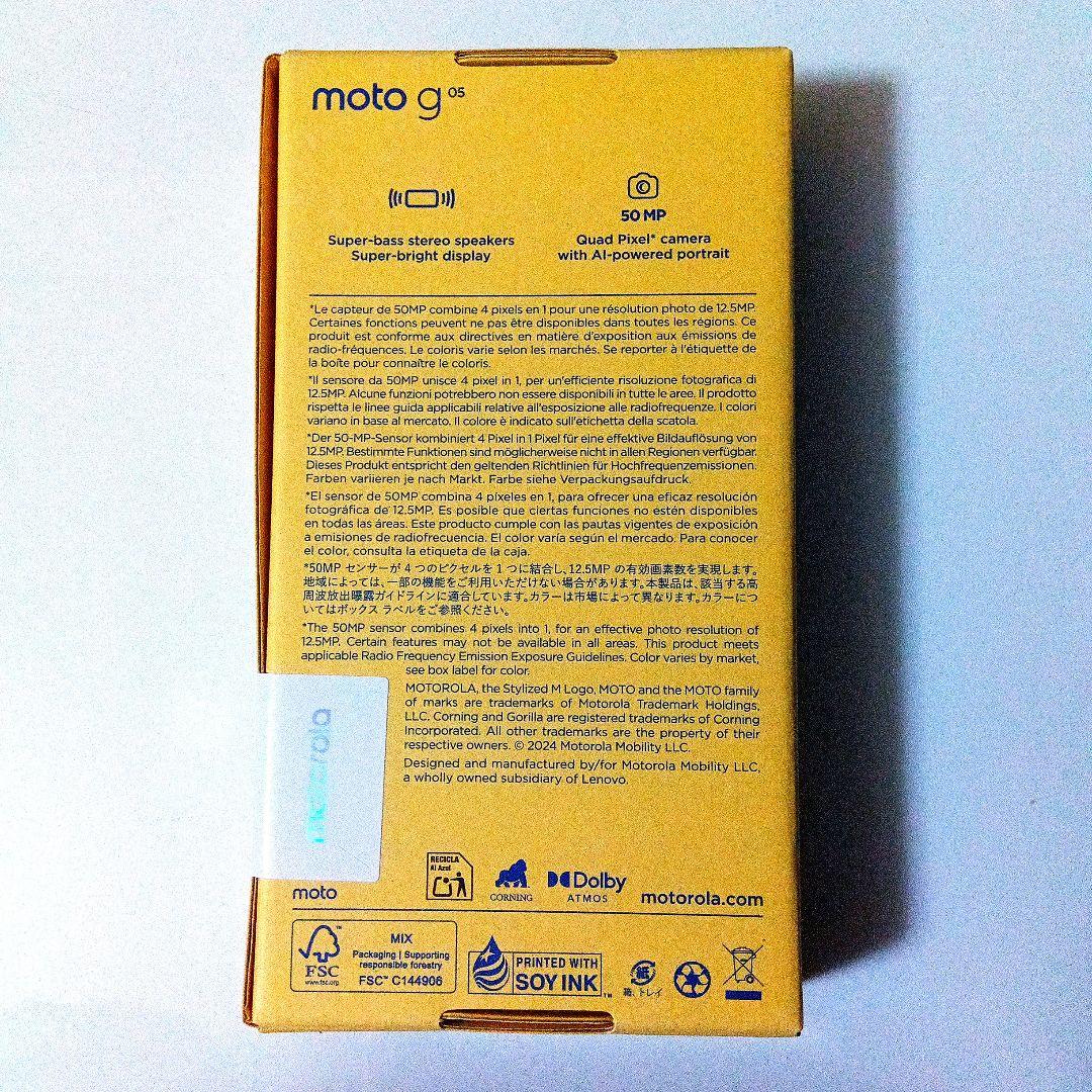 【新品·未開封】Motorola moto g 05 128GB SIMフリー