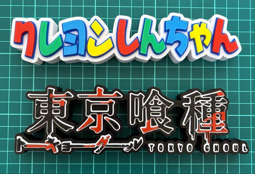 堀江真礼様 リクエスト 2点 まとめ商品