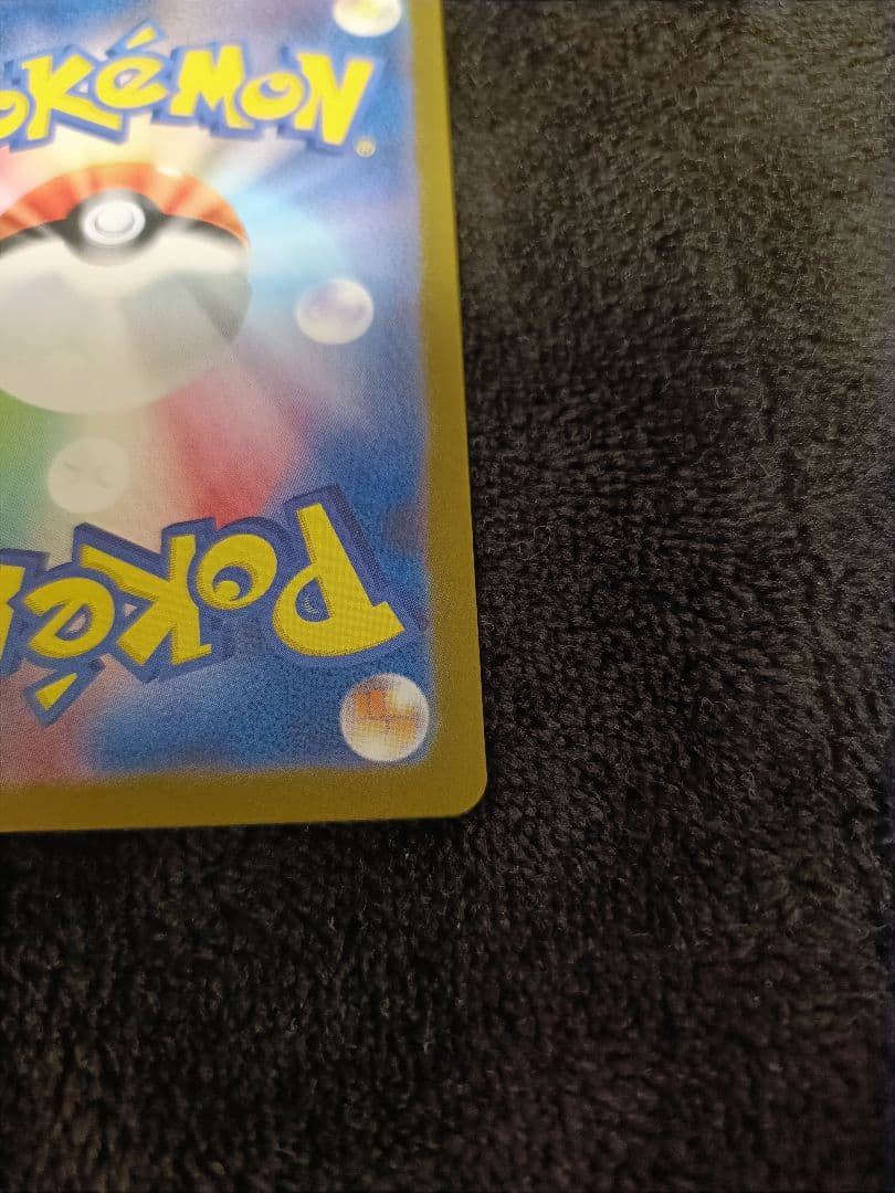 リザードン ex SAR SV3 134/108