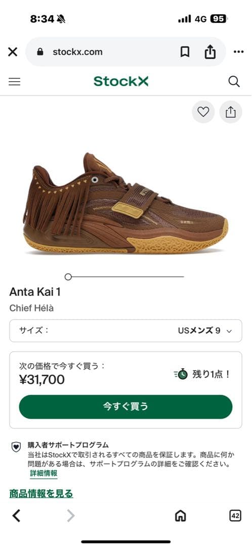 y*4様 カイリー　KAI1