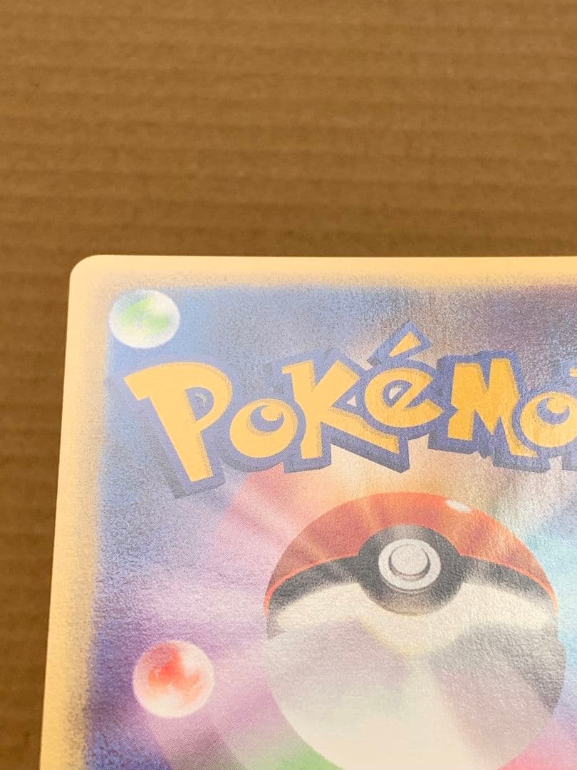 ウインディ 023 / 048 ◆ web ポケモンカードe windie