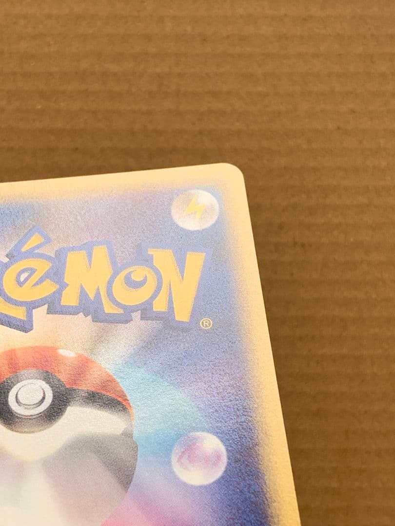 ウインディ 023 / 048 ◆ web ポケモンカードe windie