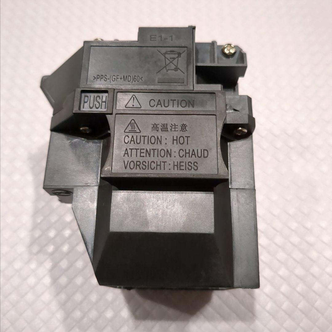 エプソン プロジェクター ランプ交換 V13H010L96 ELPLP96