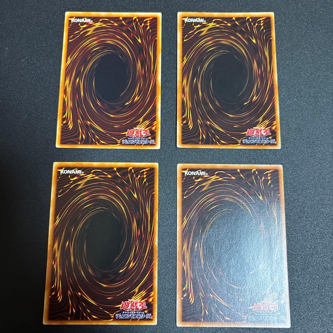 遊戯王コレクションまとめ売り