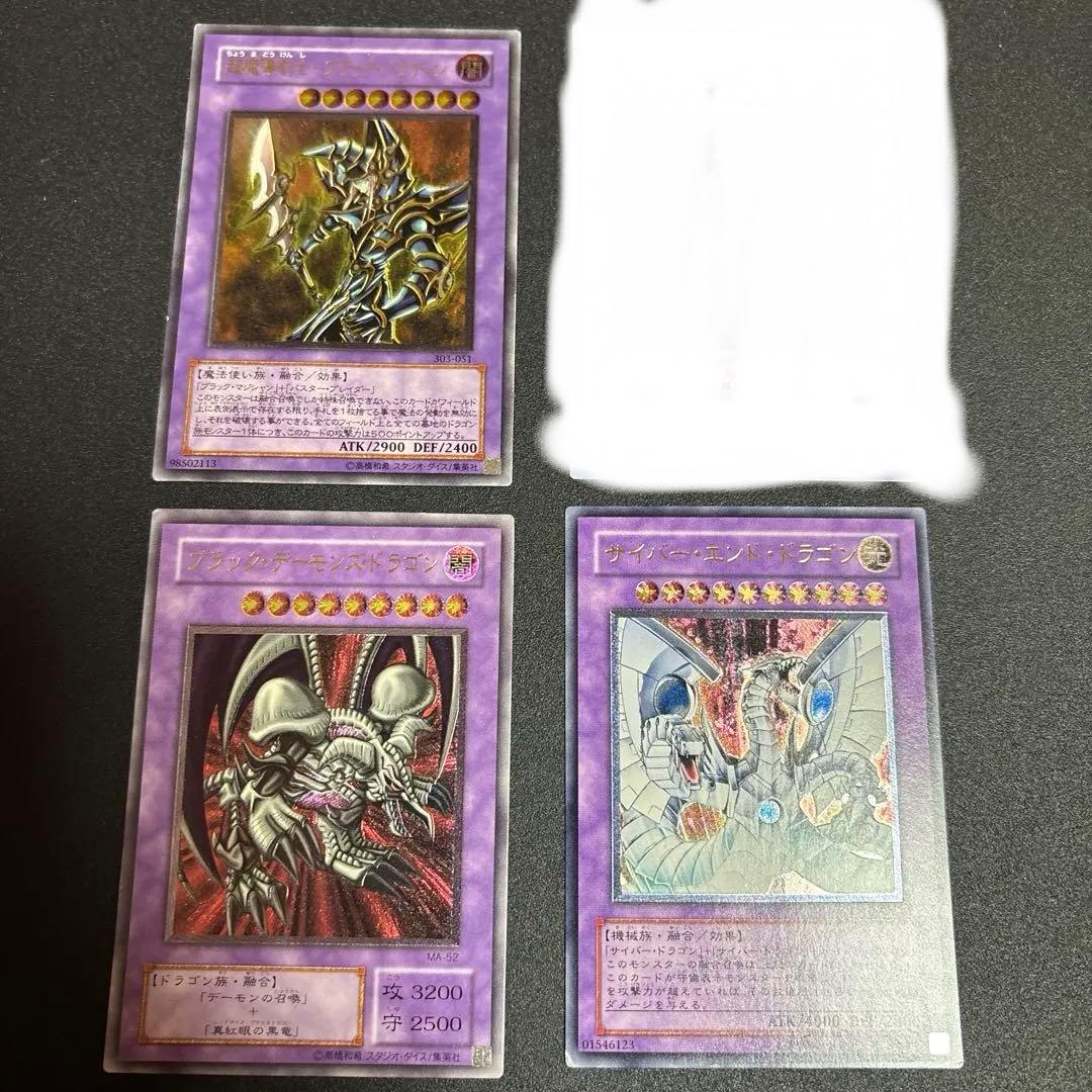 遊戯王コレクションまとめ売り