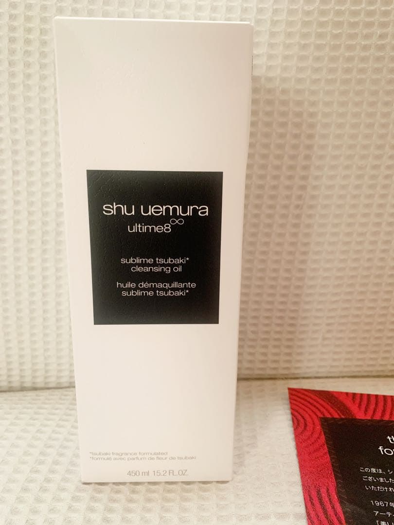 新品未開封☆シュウウエムラ☆クレンジングアルティム8♾️450ml