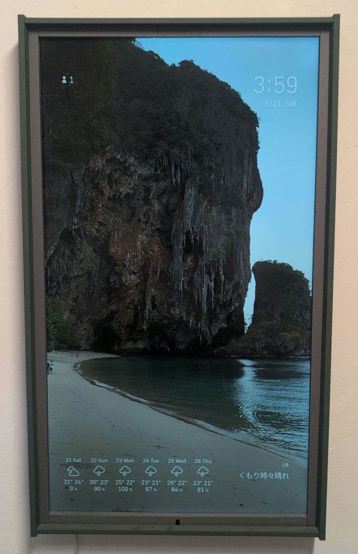 【Atmoph Window 2】風景が流れるスマートウィンドウ（グリーン）