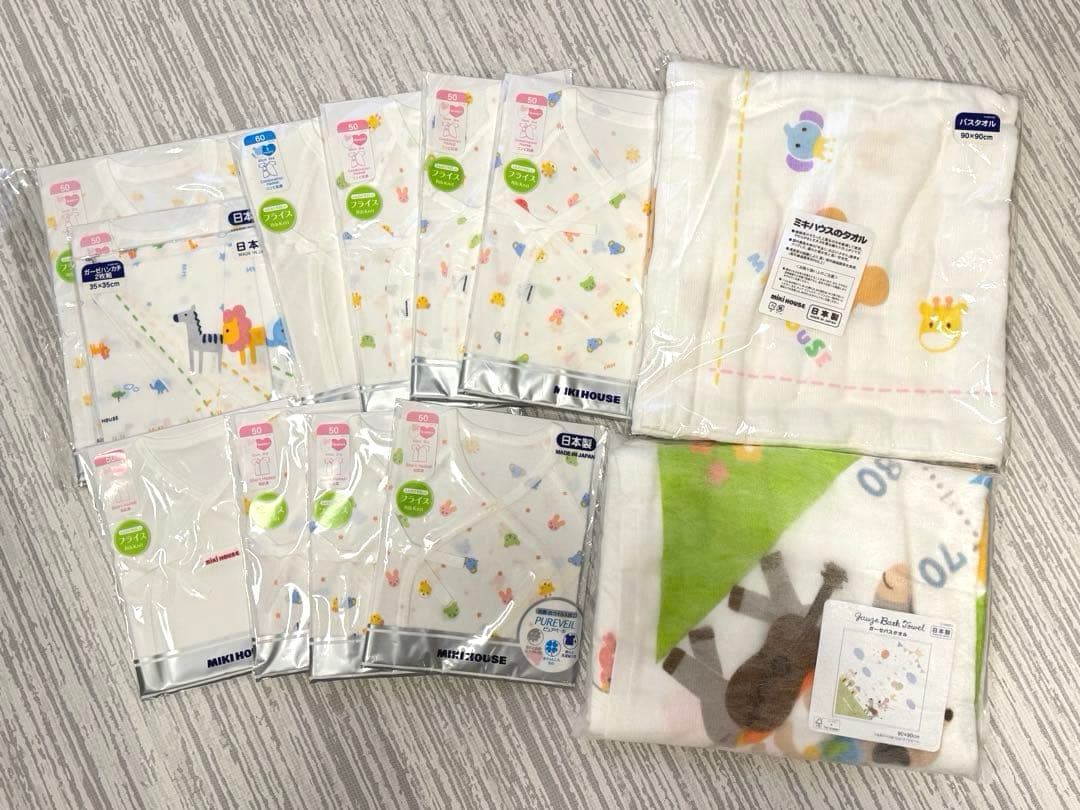 ミキハウス　肌着　ガーゼバスタオルセット