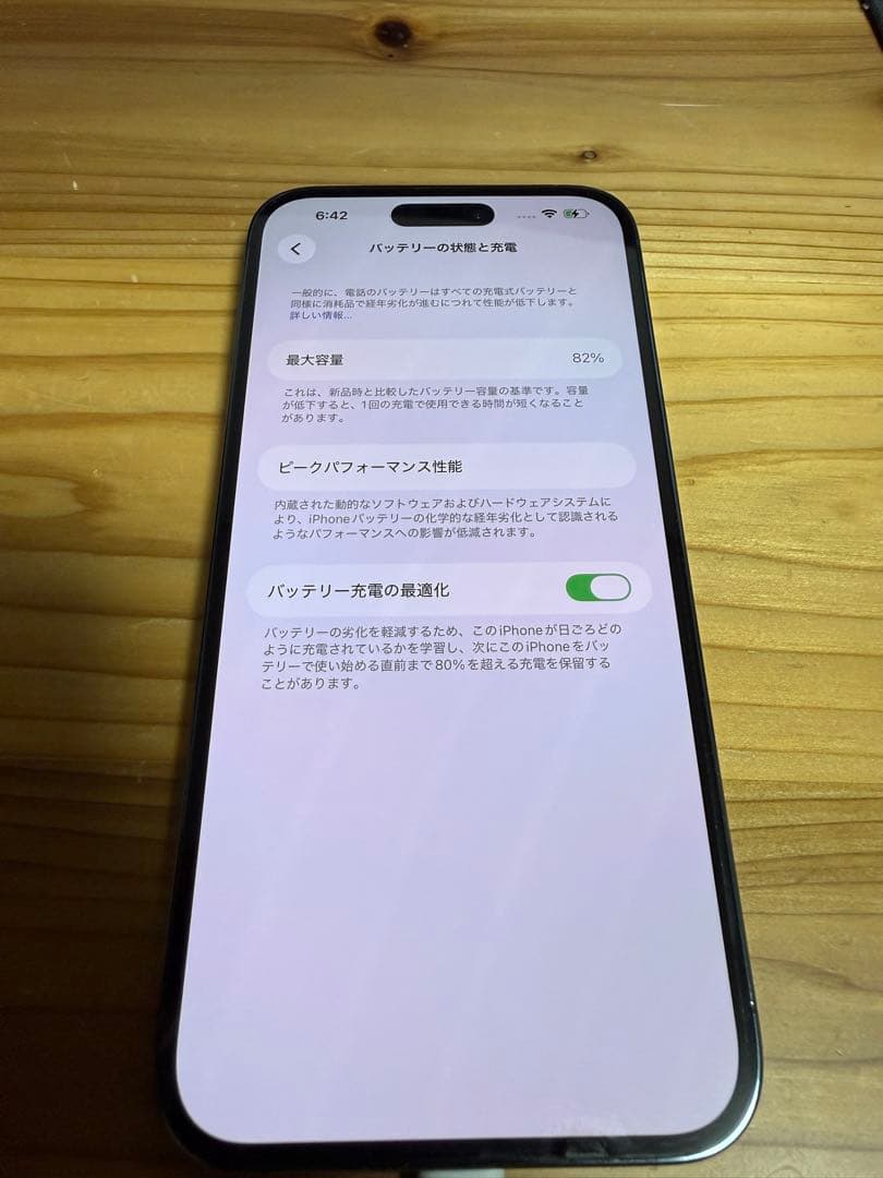 Apple iPhone 14 Pro Max 128GB SIMフリー