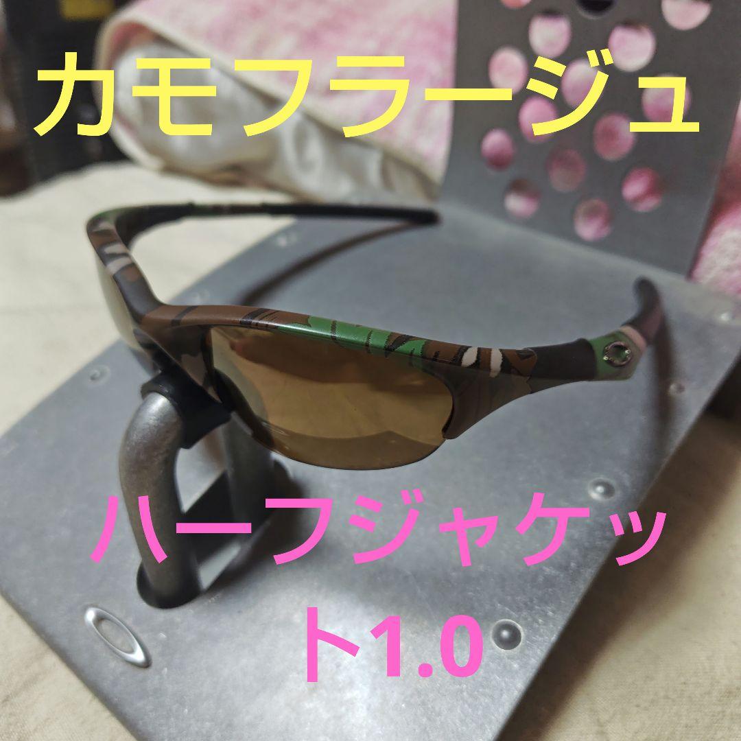 希少　OAKLEY　HALF JACKET 1.0 ハーフジャケット1.0