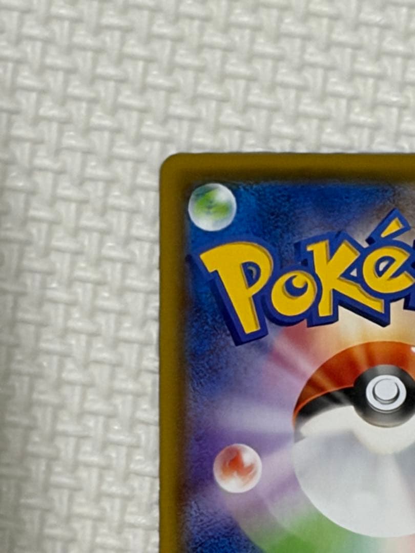 ブラッキーVMAX SA