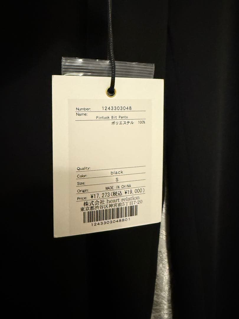 Herlipto♡Pintuck Bit Pants