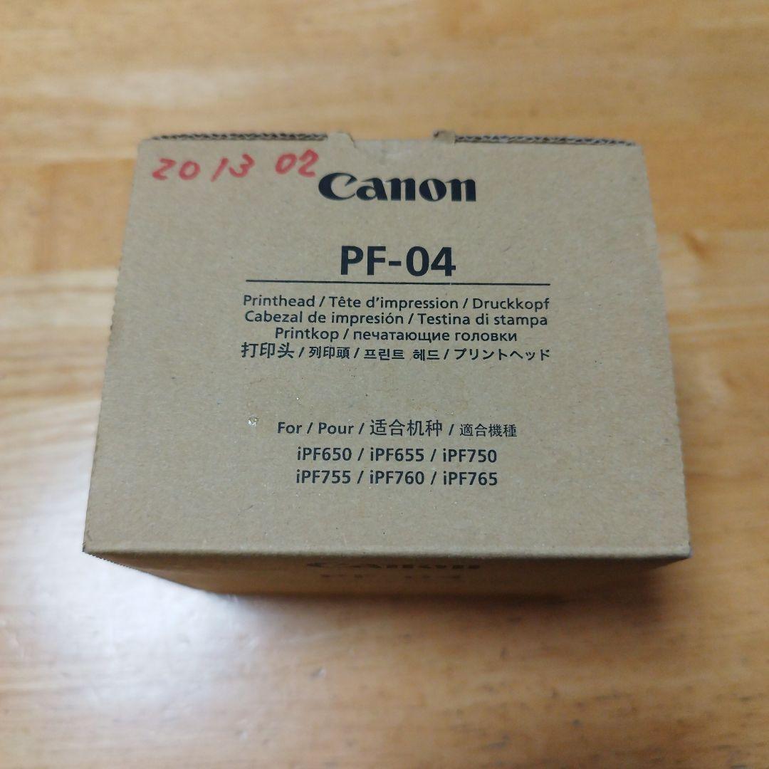 キャノンCanonPF-04プリントヘッド長期保管品