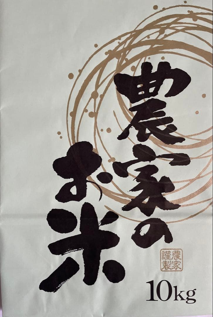 【農家直送】令和7年山形県産 新米 玄米 はえぬき 10kg