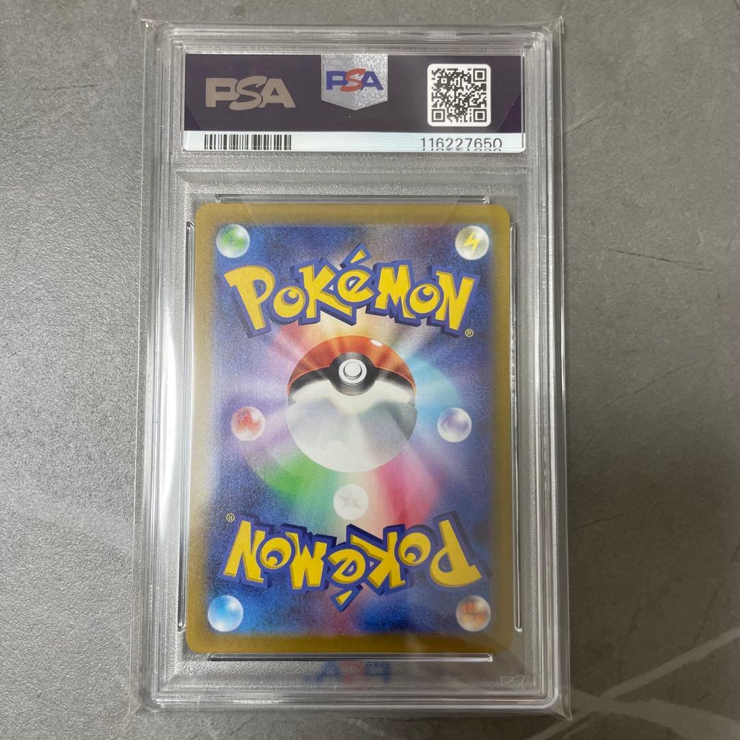 ゴルフマン【 PSA10 】ピカチュウ スカバイ プロモ PROMO