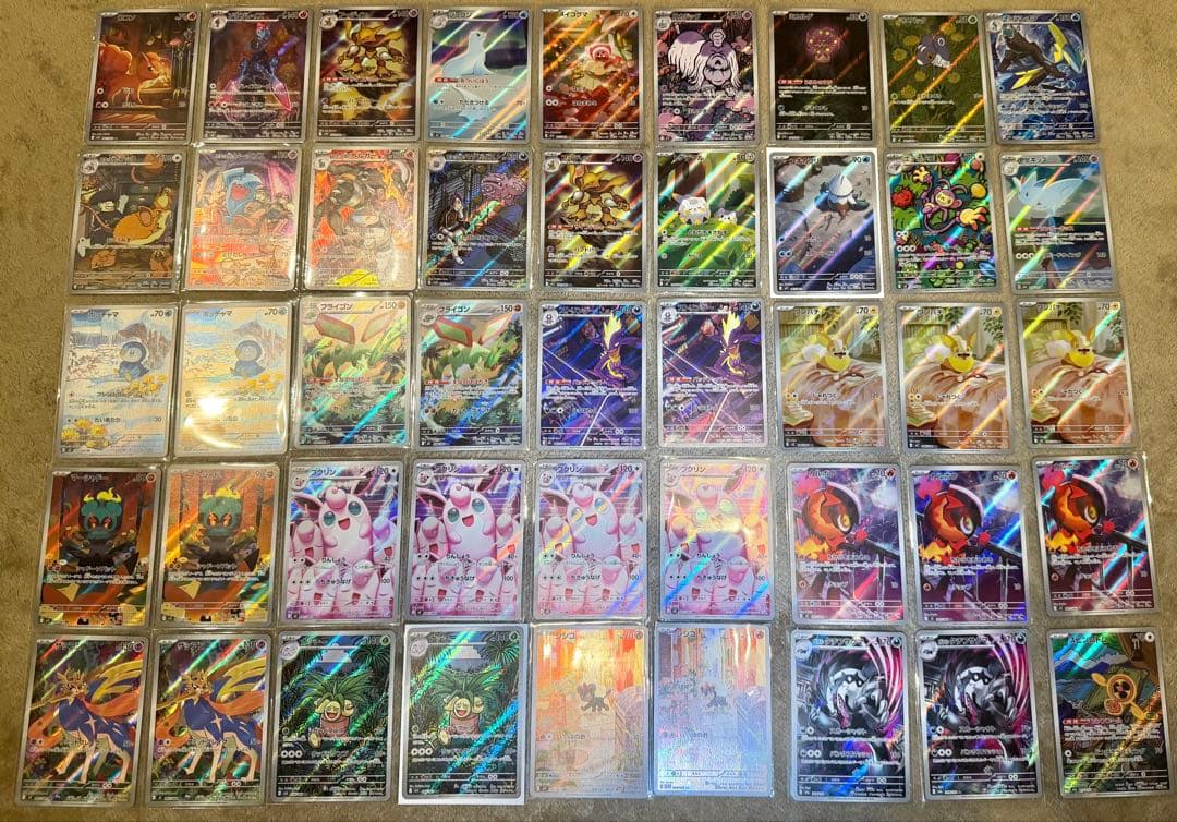 ぽ*む様 ポケモンカード AR45枚まとめ売り