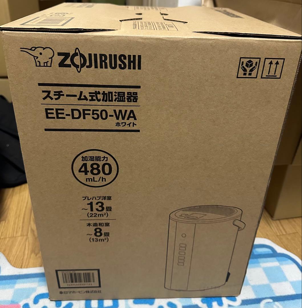 象印マホービン 加湿器 スチーム式 4.0L ホワイト EE-DF50-WA
