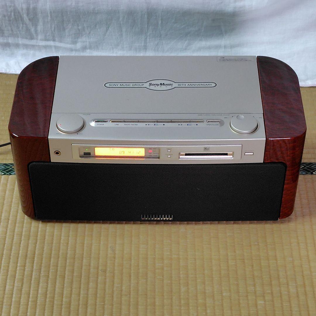 SONY MD-7000 CELEBRITYⅡ　 CD/MD/ラジオ/AUX