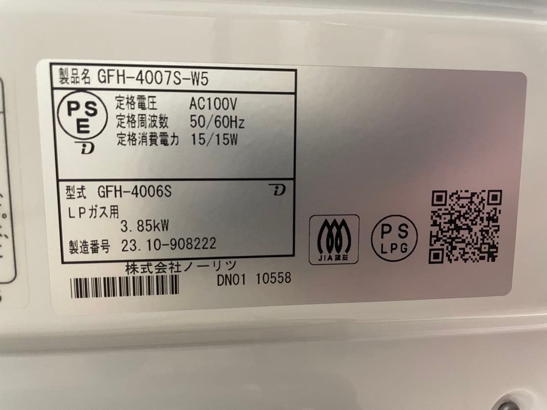 K【新品未使用】NORITZ ガスファンヒーター(プロパン用)