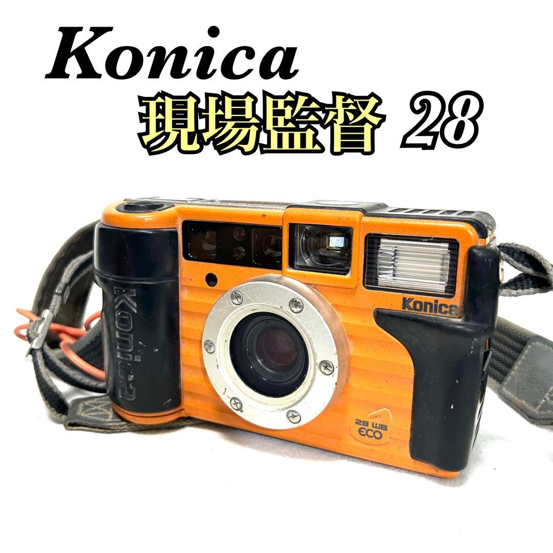 【完動品】Y-631 Konica 現場監督28 イエロー