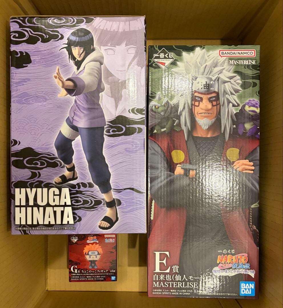 一番くじNARUTO B賞 E賞 G賞