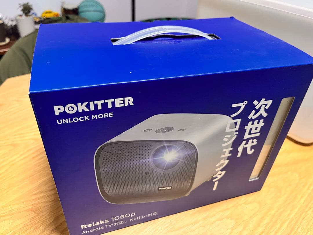 POKITTER 家庭用小型　プロジェクターAndroid TV 10.0搭載