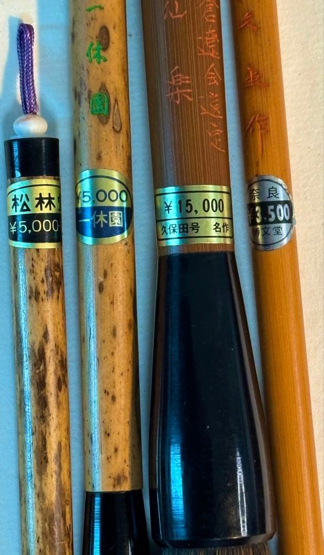 中国筆李鼎和、李福寿等新28本、中古61本、日本笔（新9本、中古9本）計107本