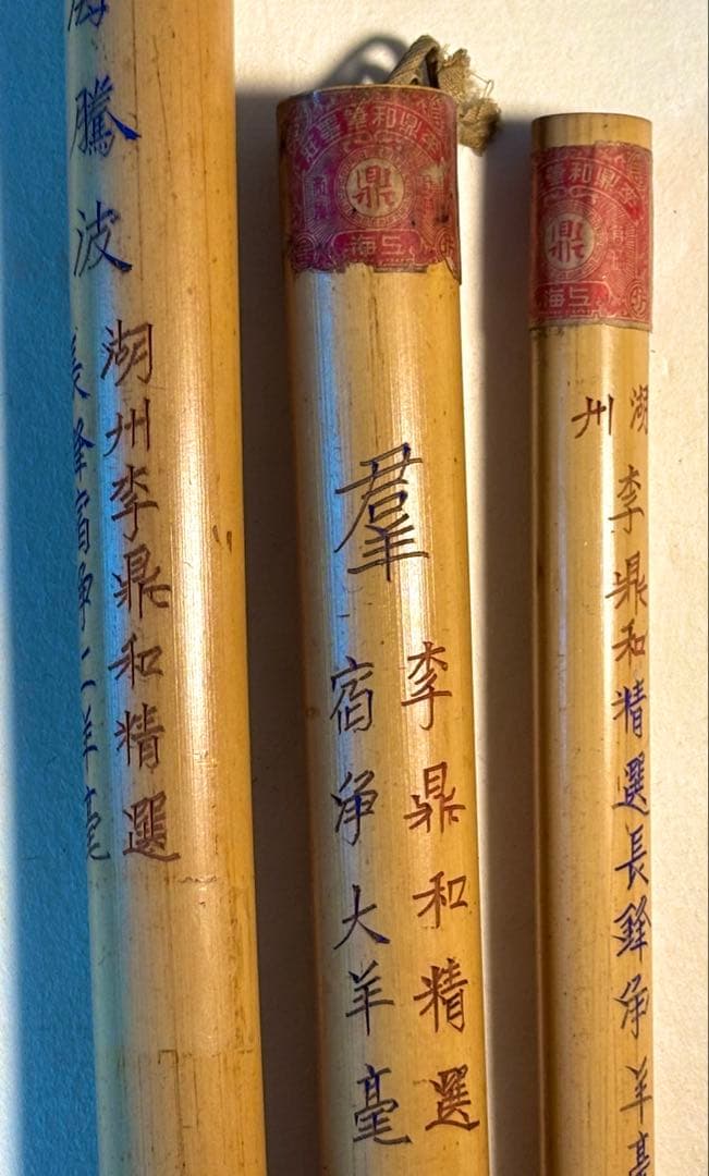 中国筆李鼎和、李福寿等新28本、中古61本、日本笔（新9本、中古9本）計107本