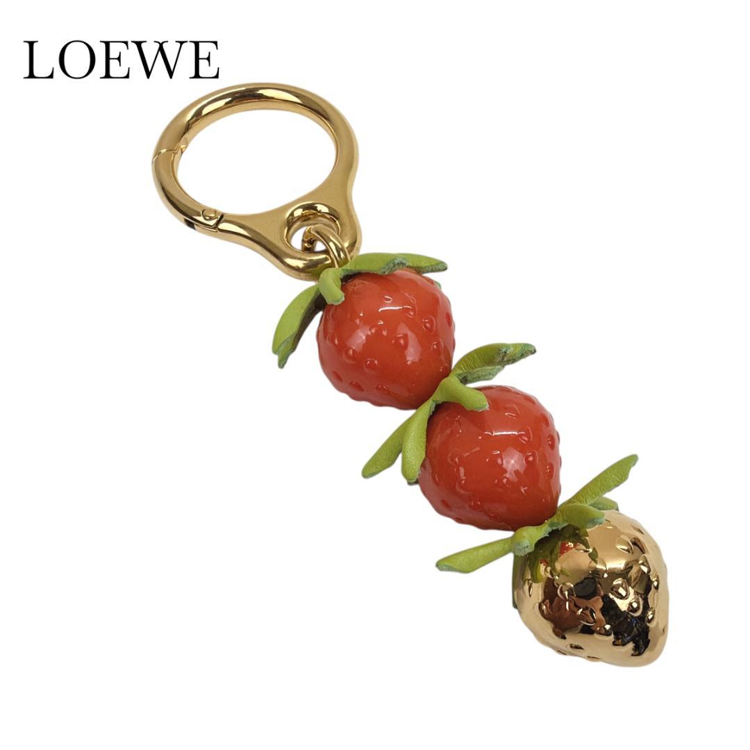 LOEWE ロエベ ストロベリー チャーム Strawberry charm