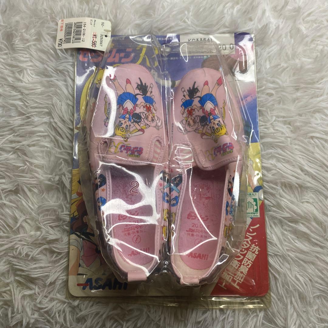 【未使用】ASAHI セーラームーンR パンキー　KC36541 20.0cm