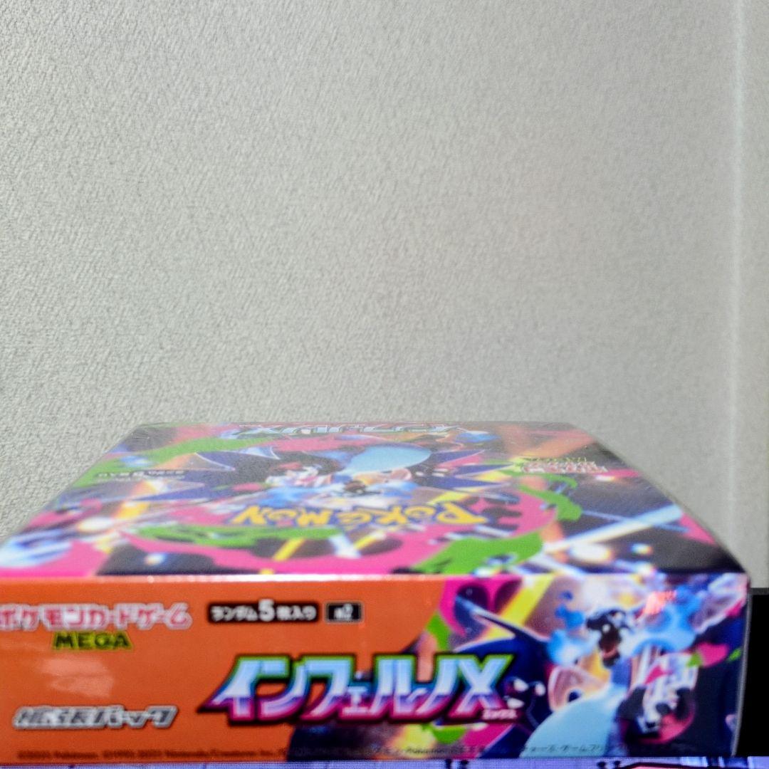 ポケモンカード インフェルノX １box新品☆シュリンク付き✫最新✡